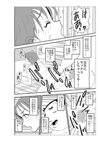 [N.R.D.WORKS] Futoshi