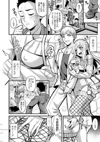 COMIC Shingeki 2018-06 [Digital]