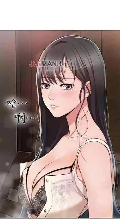 【周四连载】抑慾人妻（作者：月兔&李萬） 第1~10话