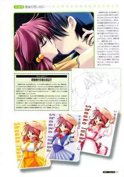 Pia Carrot e Youkoso!! Visual Fan Book