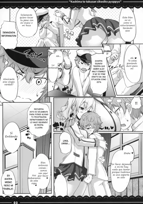 Kashima To Takusan Shikoshiko Pyuppyu