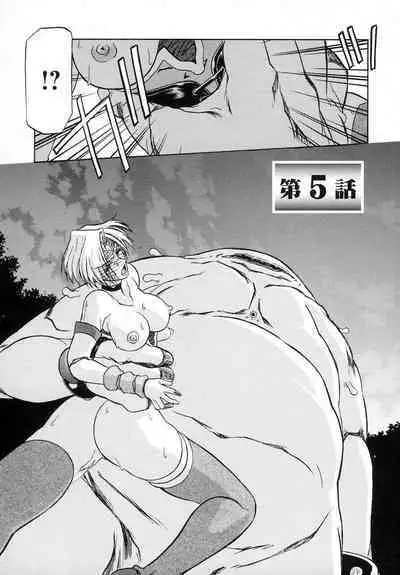 Shichisai no Lamuros I Ch. 1-4