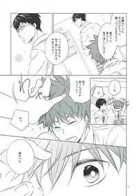 (C93) [Village (Sonmin)] Retry! (ROBOT×LASERBEAM)