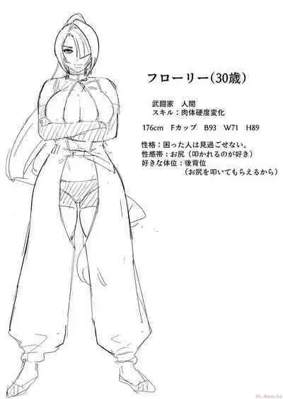 Yuusha-sama wa Houshuu ni Hitozuma o Gokibou desu Vol. 1