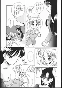 (C47) [Shishamo House (Araki Akira)] Elfin 11 (Bishoujo Senshi Sailor Moon)
