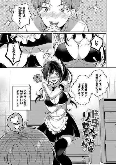 Gohoubi Time - Reward Time + Mainichi ga Gohoubi