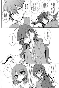 [Amano Chiharu] Utakata Ryou no Ningyo to ou Ch. 1-4