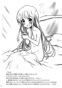 Guri P no Mousou Nikki