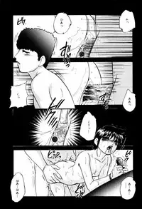 [Kazusa Shima] Hard Breeder Second