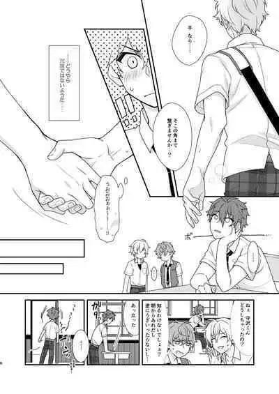 "Yurushite, My Hero."