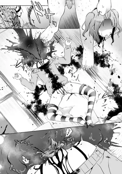 [Harasaki] SMELL LIKE… (Ryona King vol.18) [Chinese] [沒有漢化] [Digital]