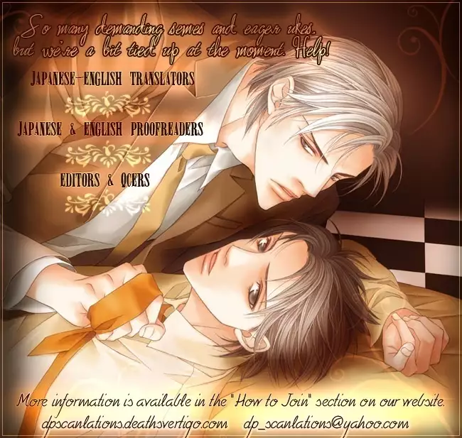 Togainu no Chi - Tokimeki Natsuinu Graffiti