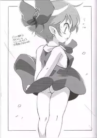 [ASTRA]ASTRA'S ARCHIVE #04