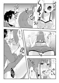 [Fujitsuna] Ore ga Nyotaika Deliheal-jou!? Hajimete no Kyaku ga Shinyuutte... Uso! (3)