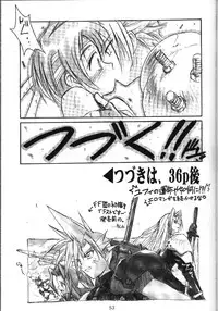 (CR22) [Cu-little2 (Betty, MAGI)] FF7 1-2-3 (Final Fantasy VII)