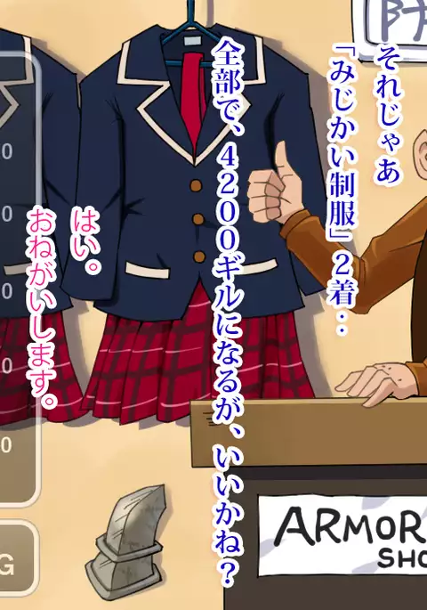 Don't Drink Potions Past Their Used By Dates