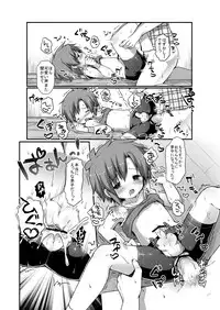 [Unagigoya (Sakura Puchilo)] Spats Justice [Digital]