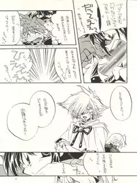 (C53) [Sairo Publishing (J. Sairo, Satomi Hiroyuki, Ingram'97)] Slayers Parody (Slayers)