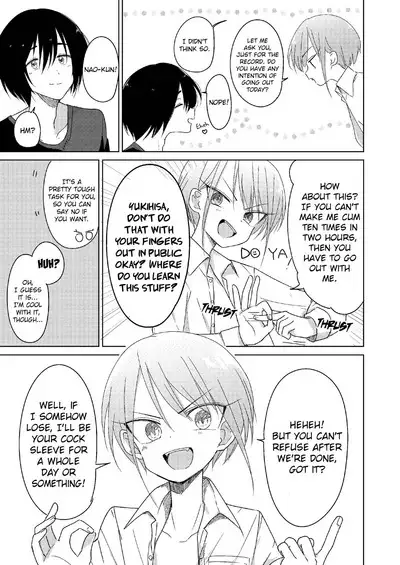 Doko ni mo Ikenai | I Can't Go Anywhere