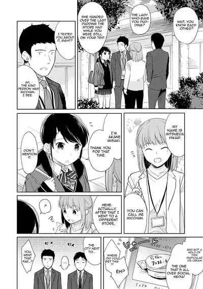 1LDK+JK Ikinari Doukyo? Micchaku!? Hatsu Ecchi!!? Ch. 1-19