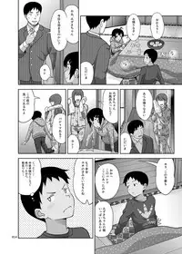 [antyuumosaku (malcorond)] Toaru Fuyu no Shoujo no Ehon [Digital]