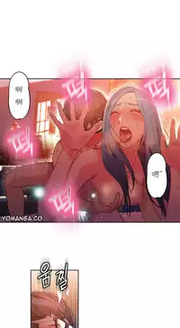 [Park Hyeongjun] Sweet Guy Ch.22-40 (Chinese)