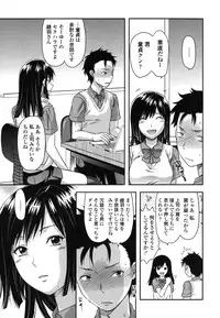 [Yuzuki N Dash] Ane-Koi