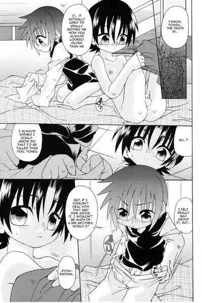 Amaetemoiiyo | You can depend on me