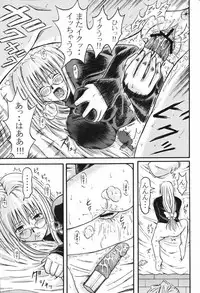 (C65) [Tonkatsu (Choco)] Tiaayu Bon (Black Cat)