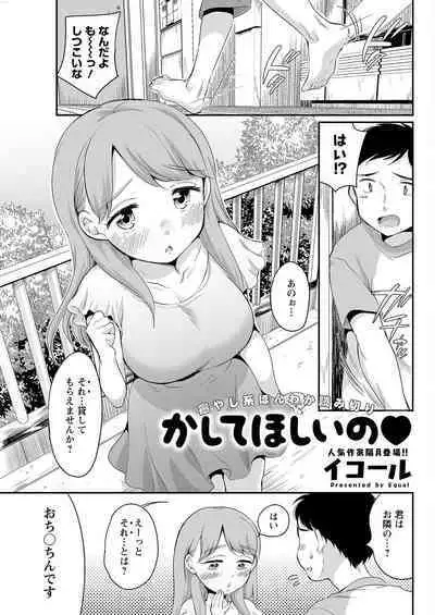 Action Pizazz 2022-11