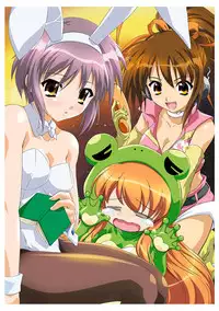 [Henreikai (Kawarajima Koh)] Restrict Edition 2008 (Various) [Digital]