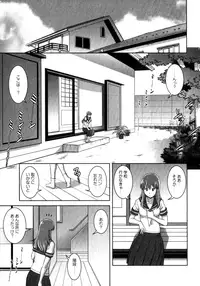 [Saigado] Kururi-san to Hirari-san Vol. 2 (Complete)