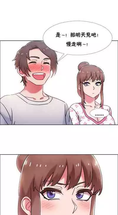 租賃女孩 第二季