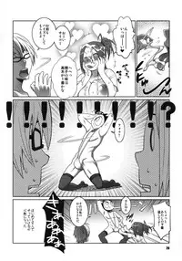(C76) [TETRODOTOXIN (Nise Kurosaki, ST-retcher)] BAKUNEW (Bakuman)