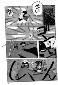 [ChaChaCha Brothers & Rupinasu Touzokudan] Gin Rei Hon 2 (Giant Robo)