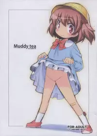 [HEP (Volcano Shigeru)] Muddy tea