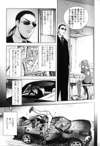 [Kon-Kit] Midara Books