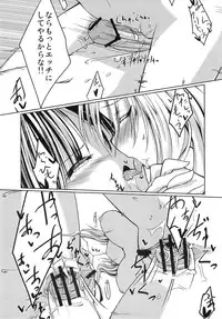 (SC48) [-Sanbyaku Rokujuu do- (Rokuwa)] Osananajimi no Onnanoko