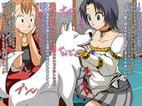 [Abujan (Roger Mango)] Kemono Ana Vol. 03 (Gin no Saji)