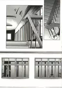 [Shijima Yukio] Zegen