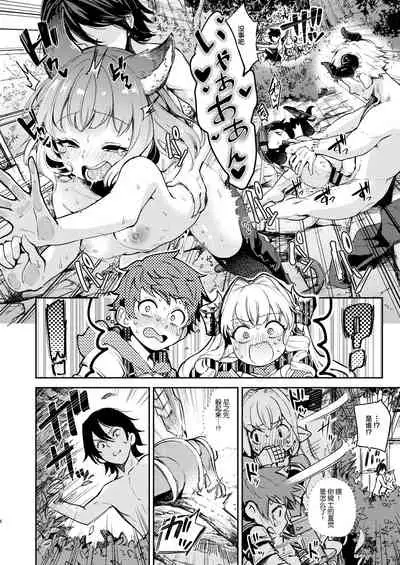 Seigi mo Rinri mo Oitoite