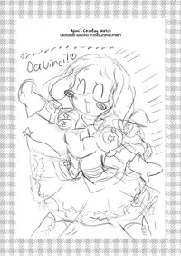 [chou à la crème (chou creme)] DA♥VINCI♥Scramble!! (PriPara) [English]