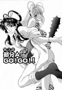 [Kouenji Marimo] Mune Ippai no Ai o