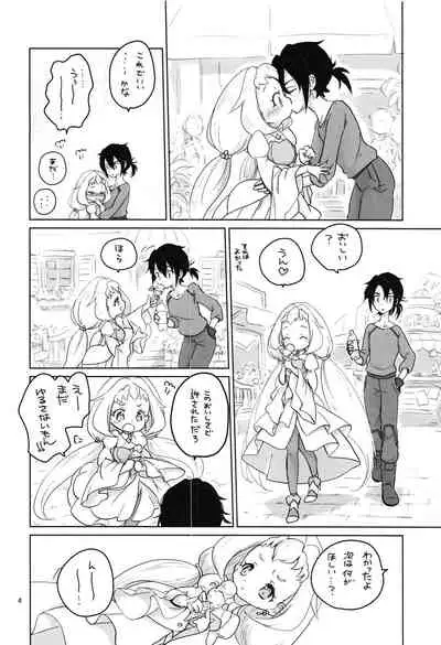 Comin' Thro' the DAYDREAM