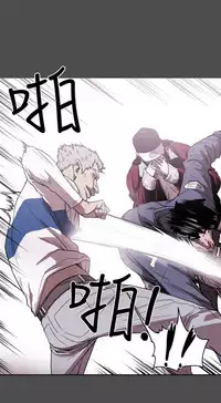 Honey trap 甜蜜陷阱 ch.8-13 (chinese)