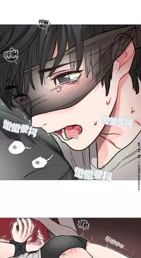 [The Jinshan] Sadistic Beauty Ch.1-8 [Chinese] [17汉化]