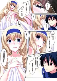 (C80) [Mahirutei (Izumi Mahiru)] Cecilia Style (IS <Infinite Stratos>) [Chinese] [CE家族社]