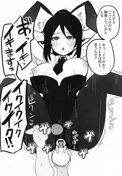 Nonna-san Choukyouchuu