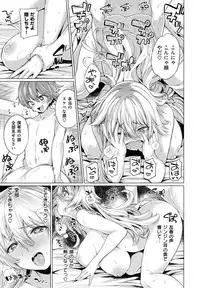 [Mario] Zettai Muteki Shoujo