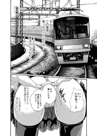 [Crimson Comics][Haruki] クリムゾン 美女ファイル 02